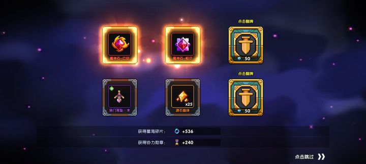 芜湖，今天运气不错截图