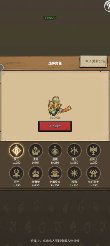 新手开荒发育方向解说