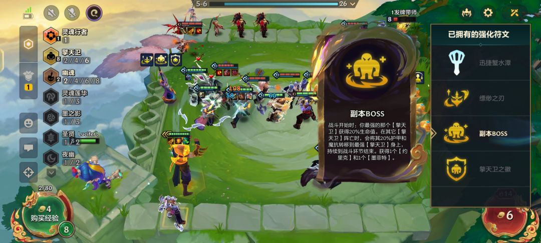 结果不言而喻!有同行! 3
