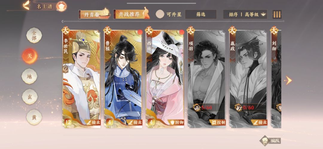 动态图片 2