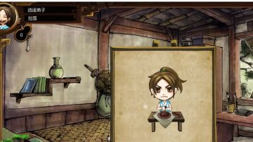 侠客风云传游戏自带图文攻略汇总