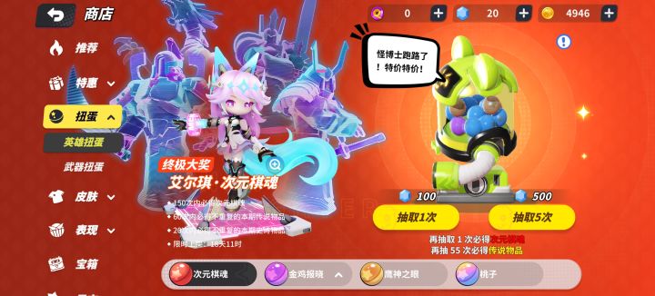 我该说什么好截图