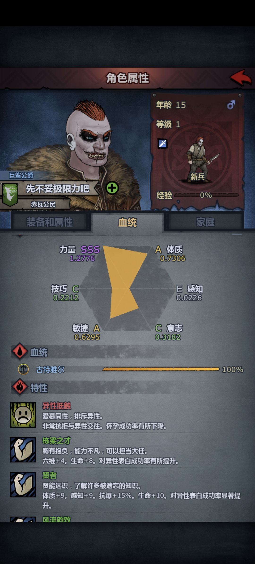 悲 1