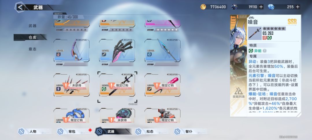 这三个加攻击力的被动可以叠加吗? 1