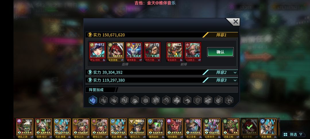 2026.10.18 明日边境阵容更新 1