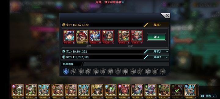 2026.10.18 明日边境阵容更新截图