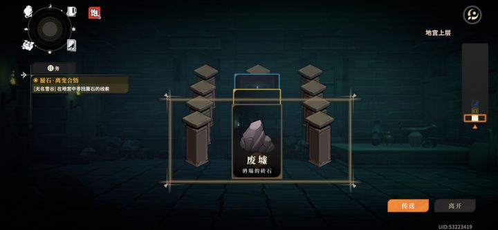 大佬们这个怎么过去?截图