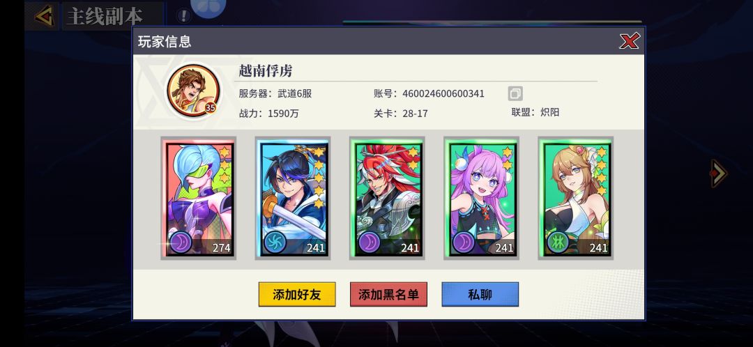 还有谁? 1