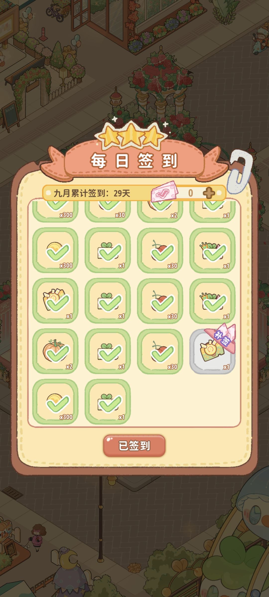 我没招了 1