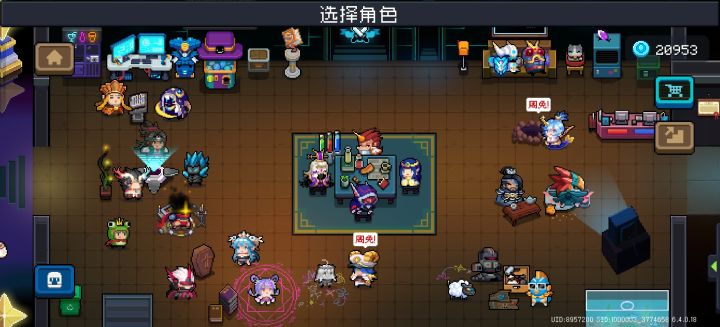 大佬们推荐个角色玩玩截图