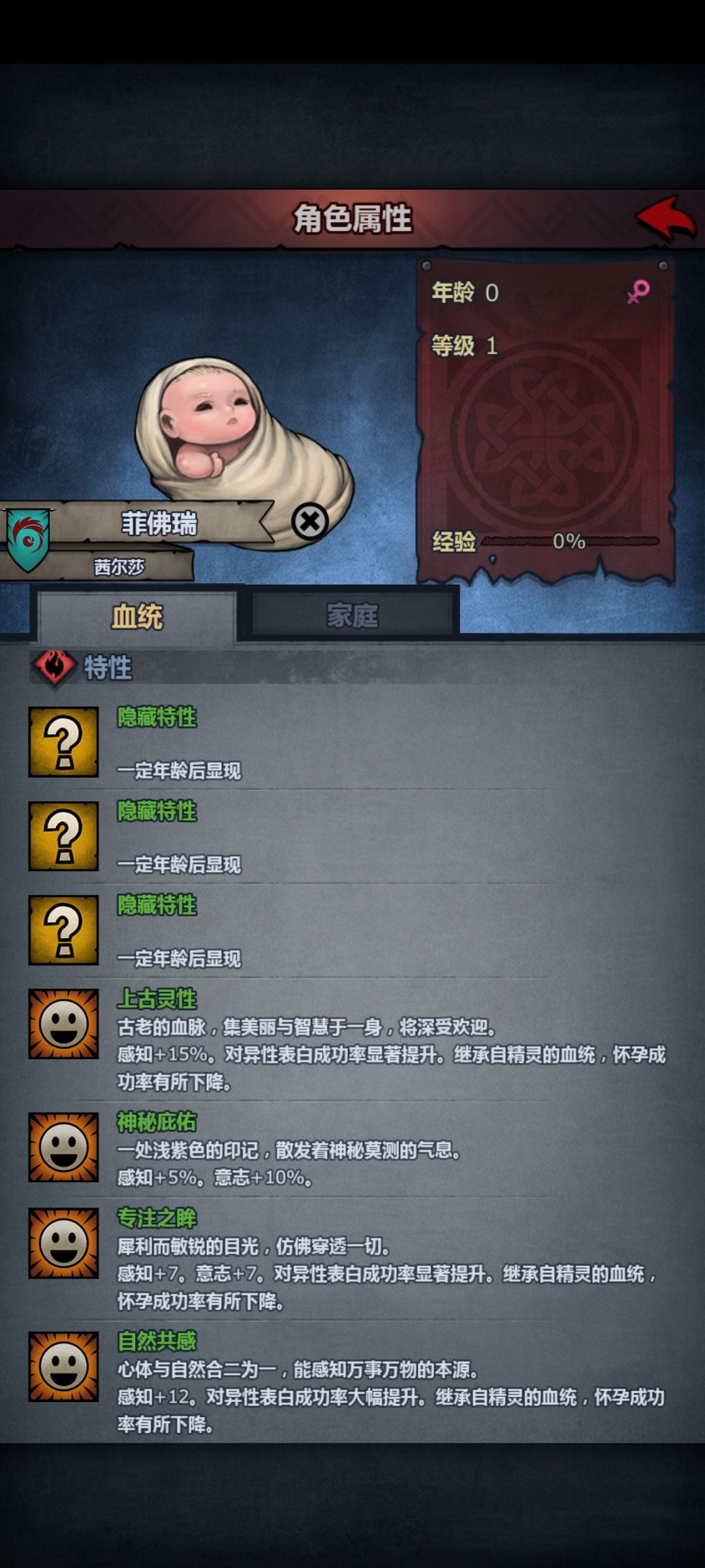 最无敌上自专神 2