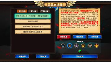 【无限进化】测试贴——第三局之咒怨篇（三）