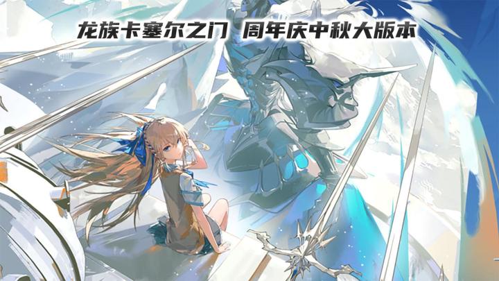 【新世纪福音战士】联动,上线就白给,二周年福利数都数不完!截图