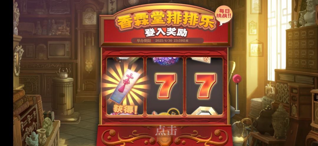 7 1