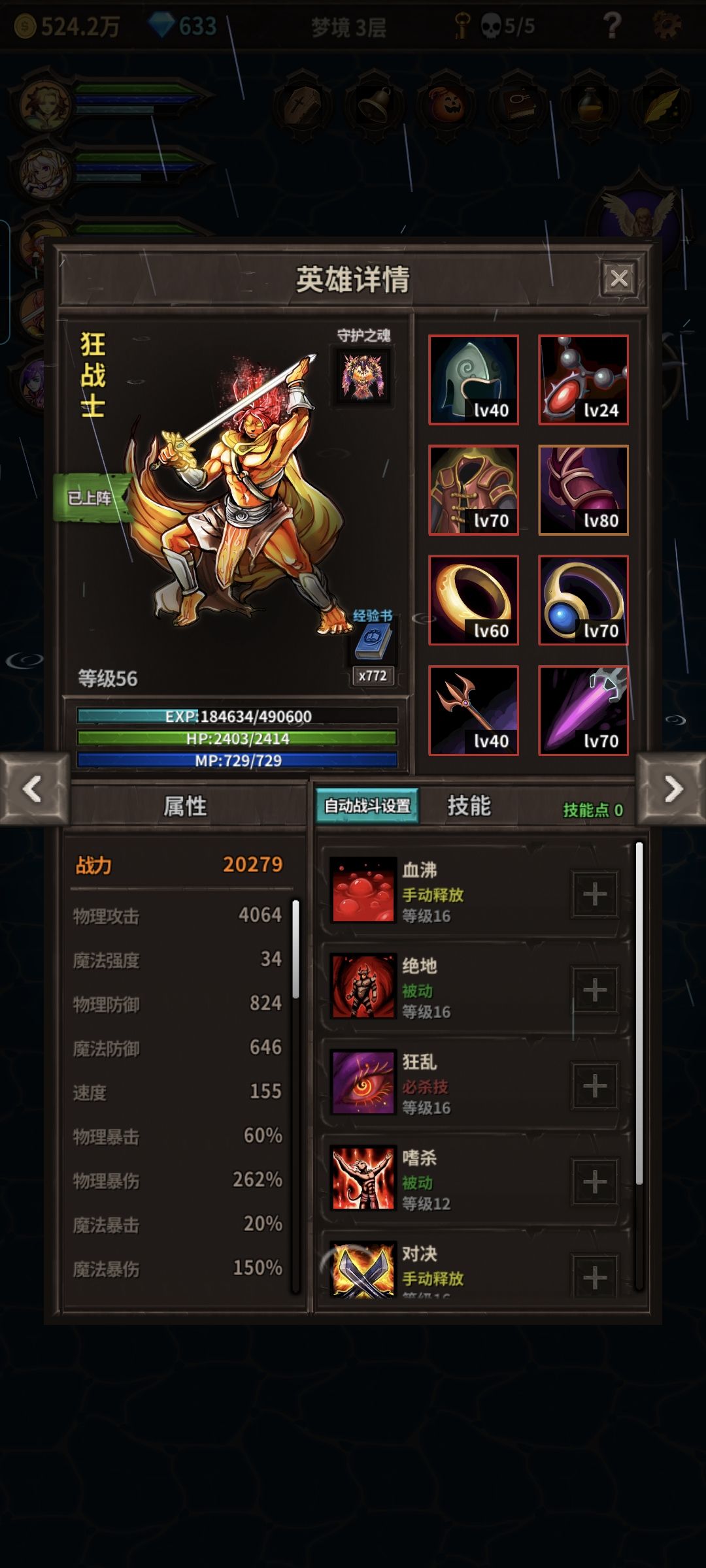 周目是啥。 1