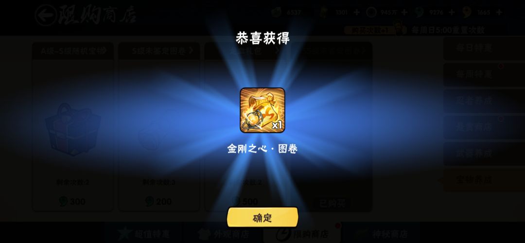 随便三勾,哈哈哈 1