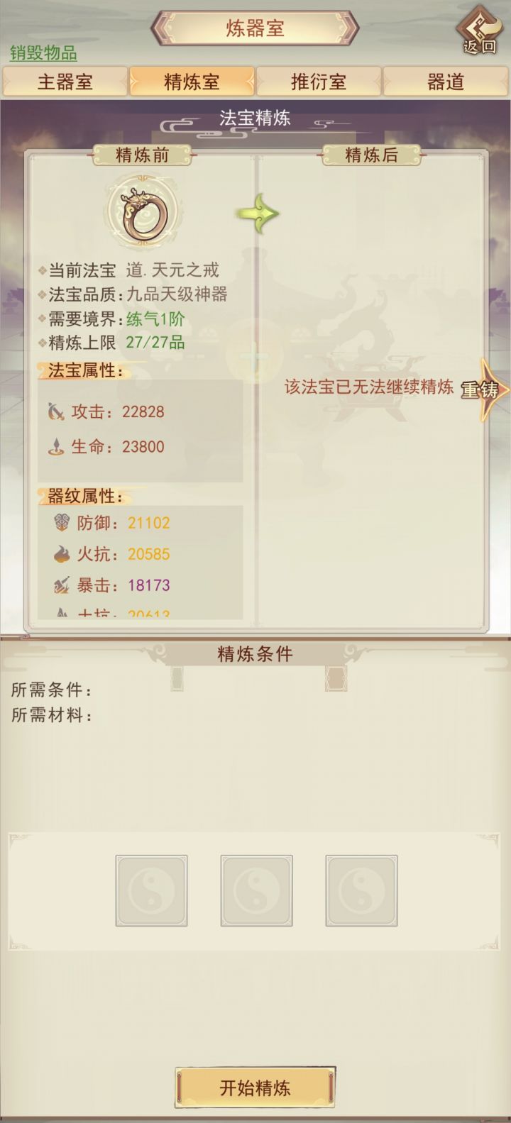ok啊,以后活动可以多换点材料了截图