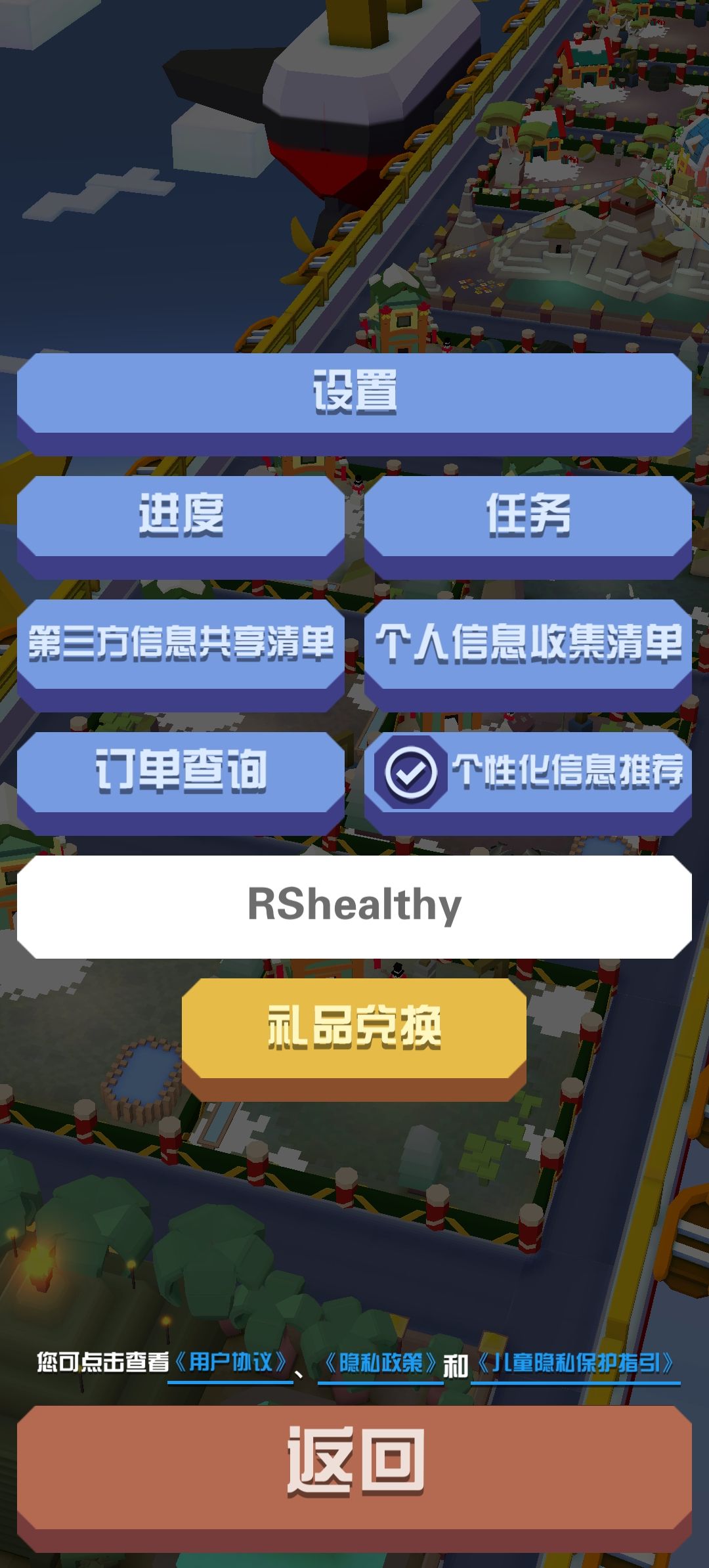 清明兑换码,5号截止 1