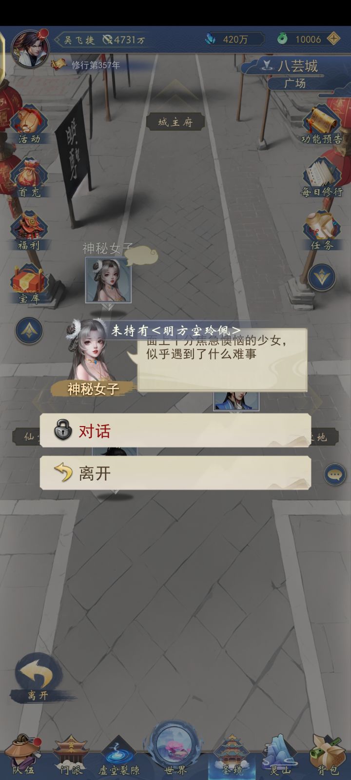 咋得到啊有没有人懂的截图