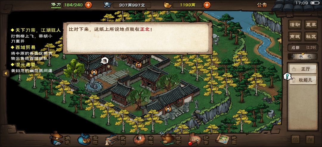 大伙这是怎么回事,找不到啊 1