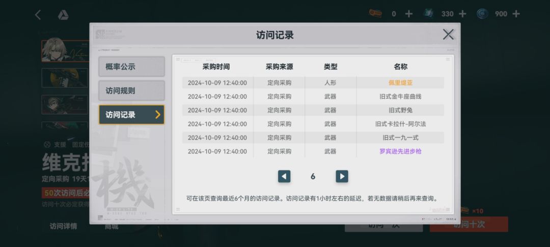 说点实话 2