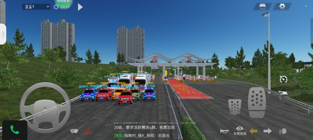 指南村车队 2