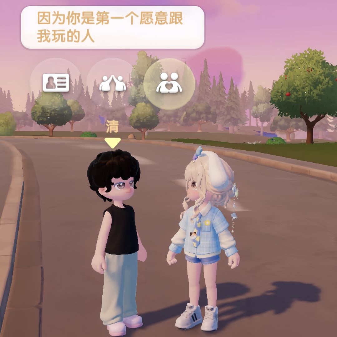 我们不是刚认识吗 6