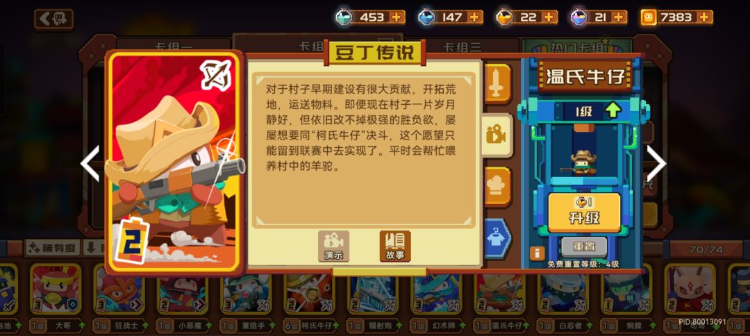 砰砰军团同人文第二弹温氏柯氏双枪对决 2
