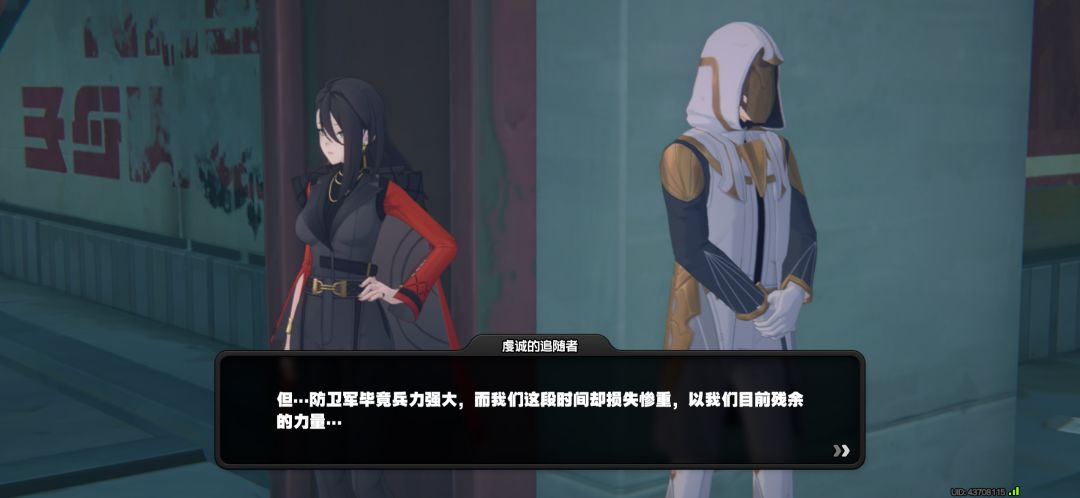 请问这个莎拉有可能做成个角色吗 1