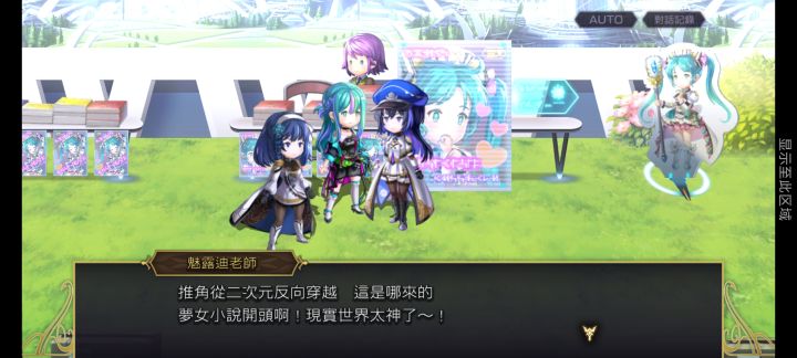 什么时候出这个啊截图