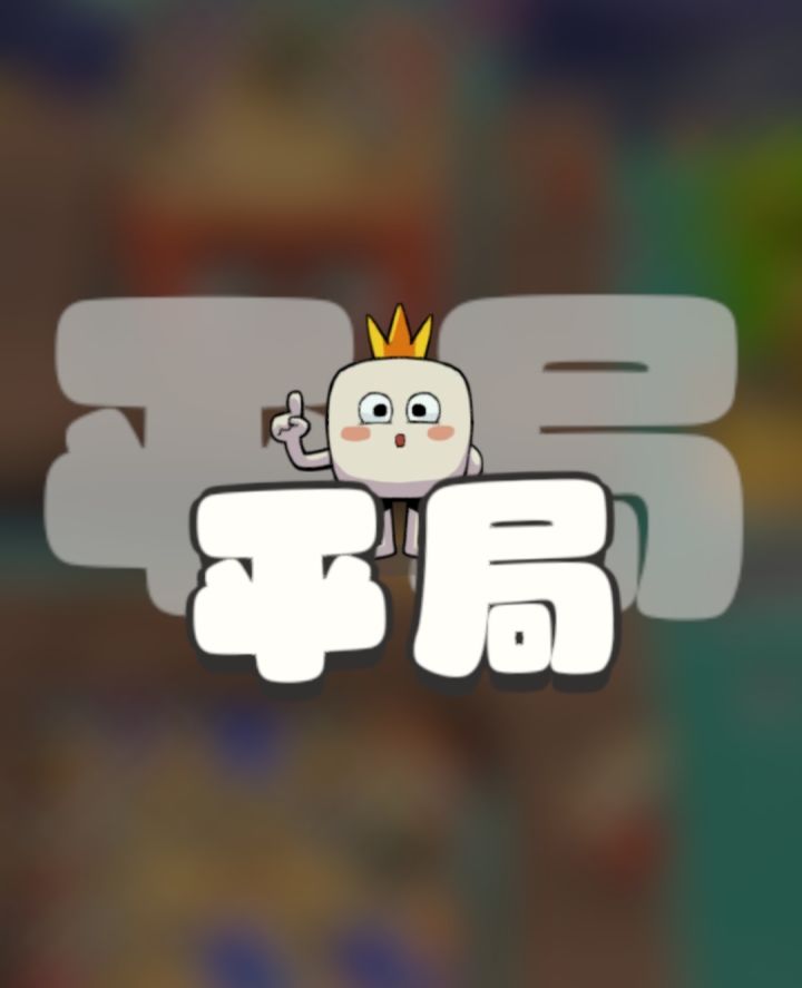 胜利常见，这还有谁能做到截图