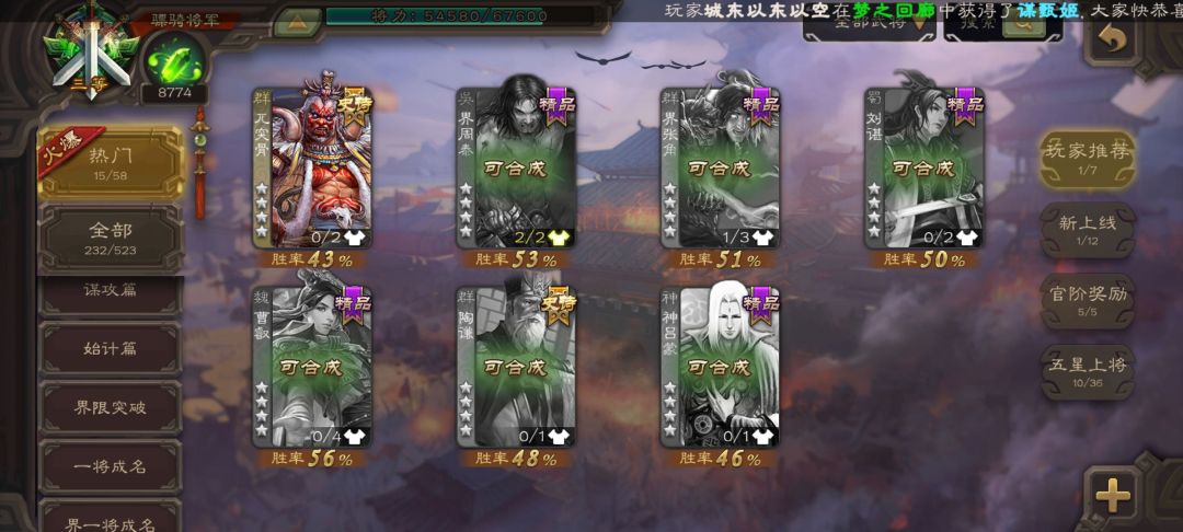 今天就看是不是卡宝了 2
