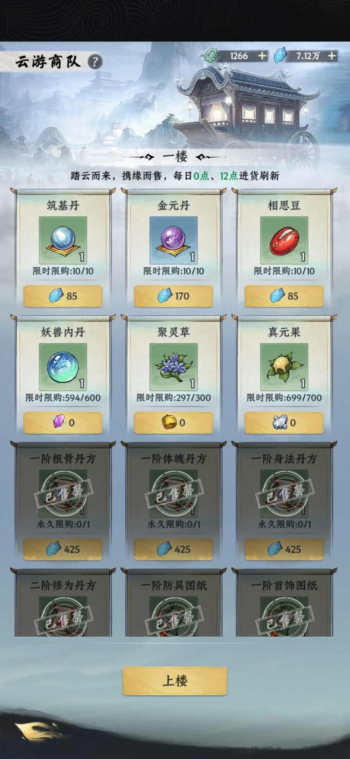 Bug截图