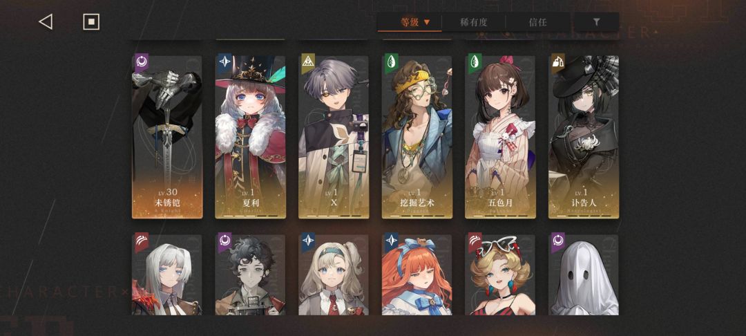 回坑,有这些角色,想通深眠优先练哪些?求指点 3