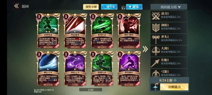 回归玩家提问截图