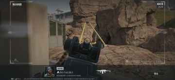 提前20多秒弯腰瞄准，不是透视是什么