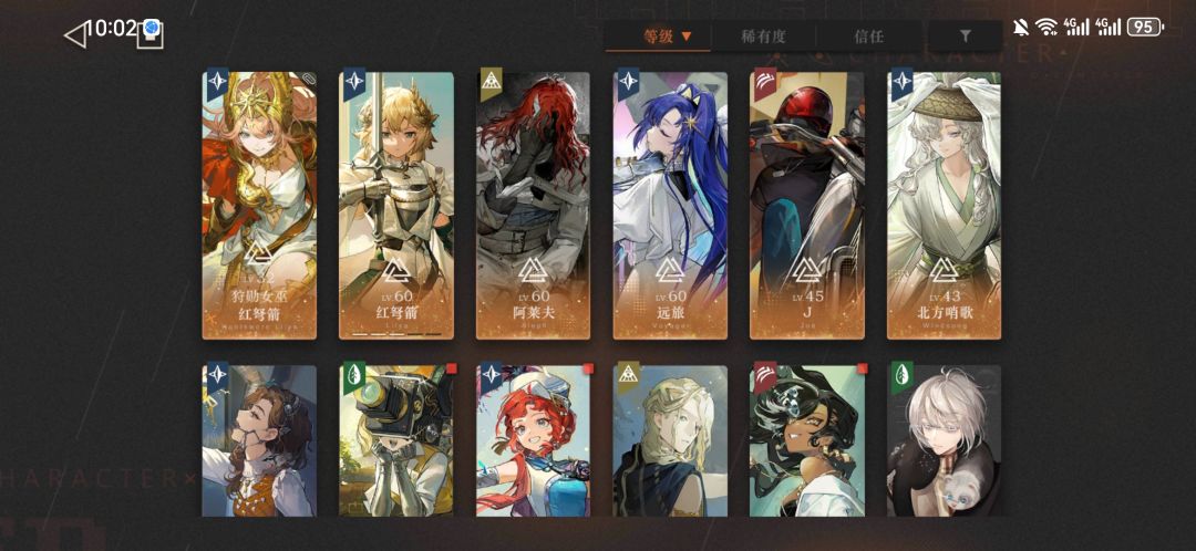 19这个游戏玩了很久了 4