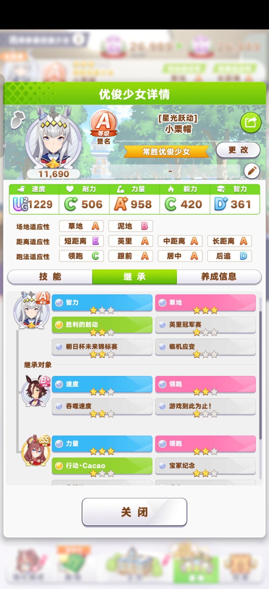 大佬们,这样养对吗 2