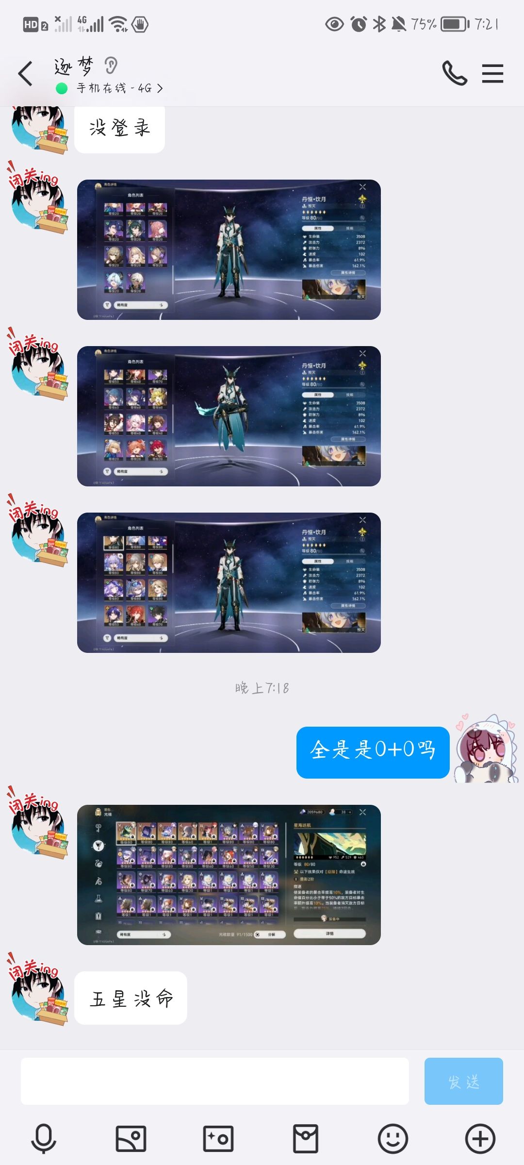 大佬救救 1