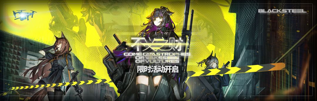 异格干员统计一览表（23/9/5更新）【明日方舟】截图