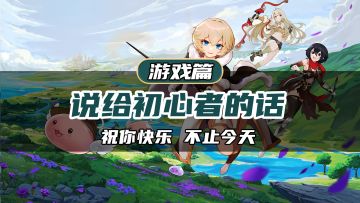 妇女节快乐！我先放假为敬！