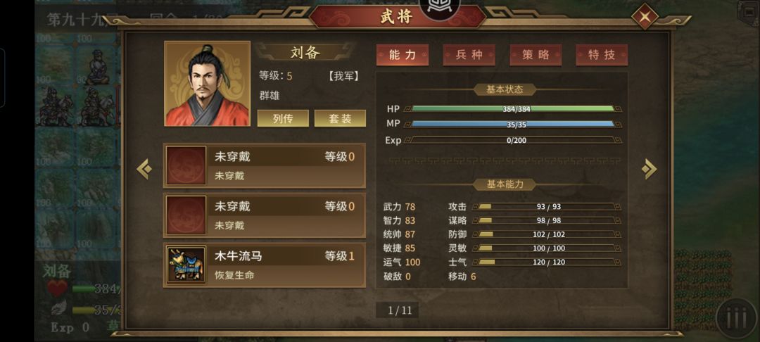 每日一贴，记录萌（zhe）新（mo）生活 2