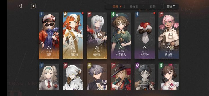 佬们,这样的box怎么配队啊截图