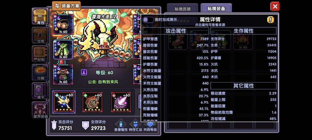 大佬们，我该怎么提升 2