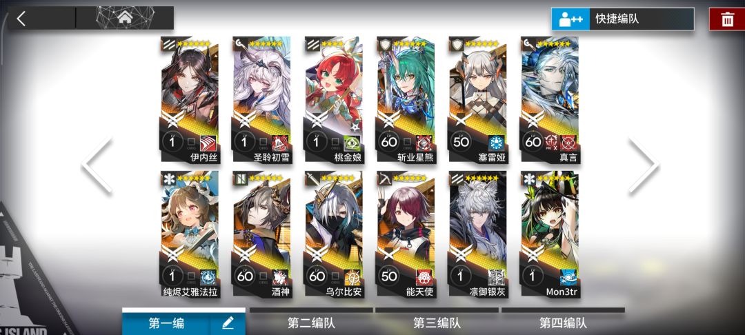 萌新井不井ew阿 2