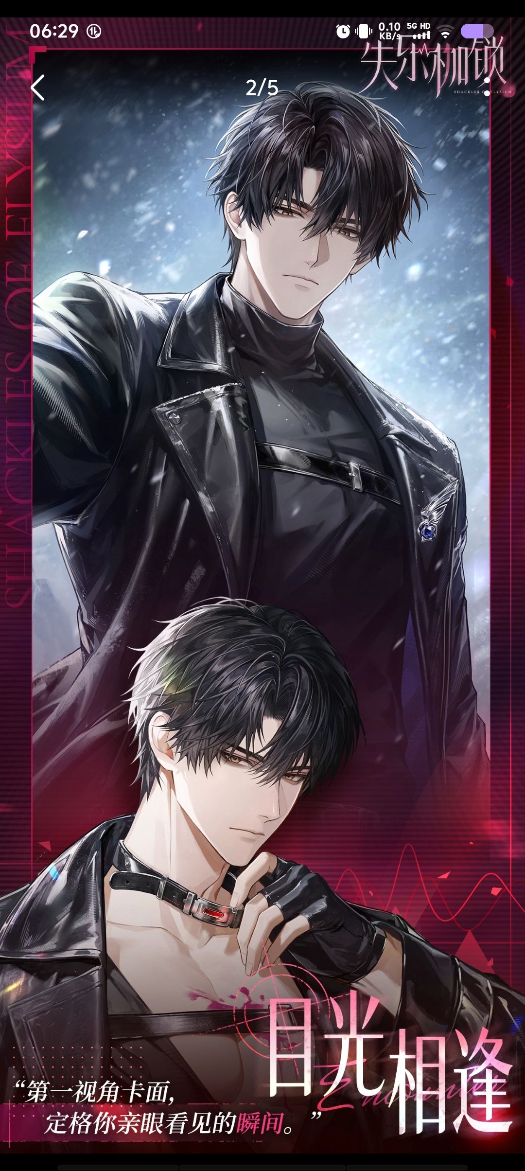 这个是光夜的画师吧 1