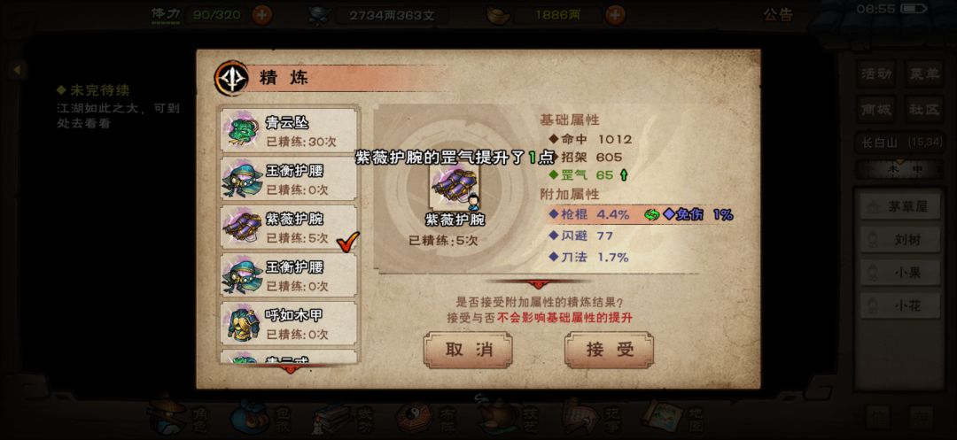 萌新提问 1