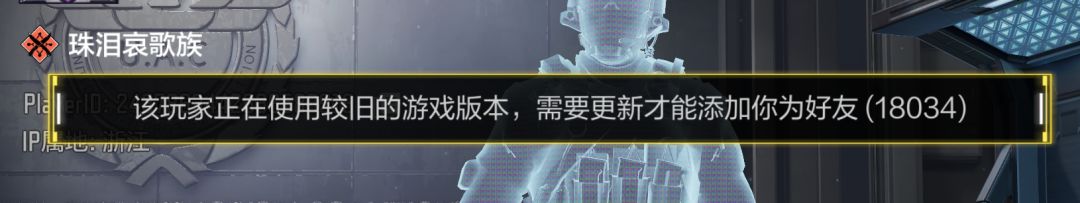 提问,有删号吗 1