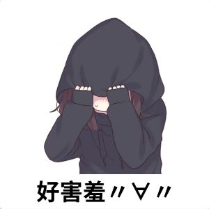 没意义 6
