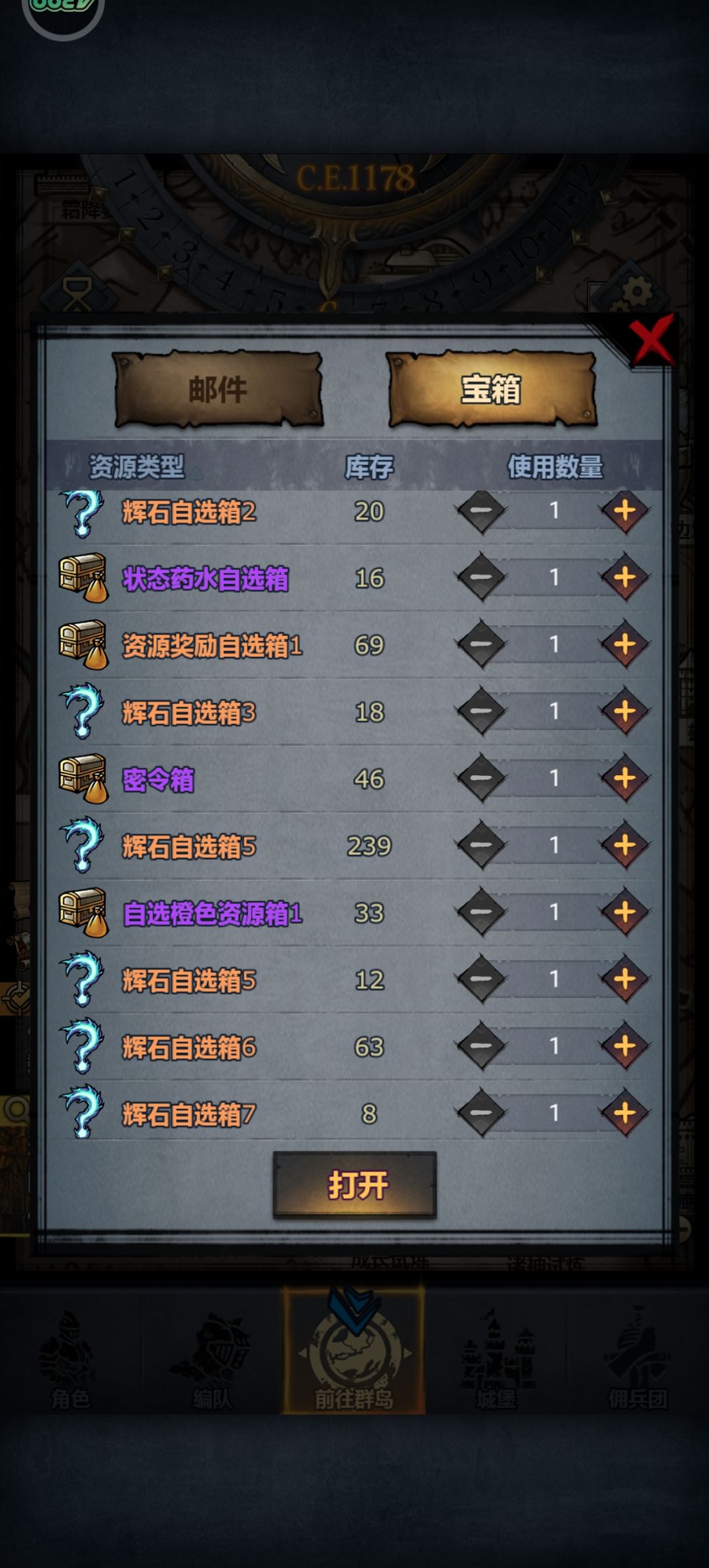 老玩家回归 1
